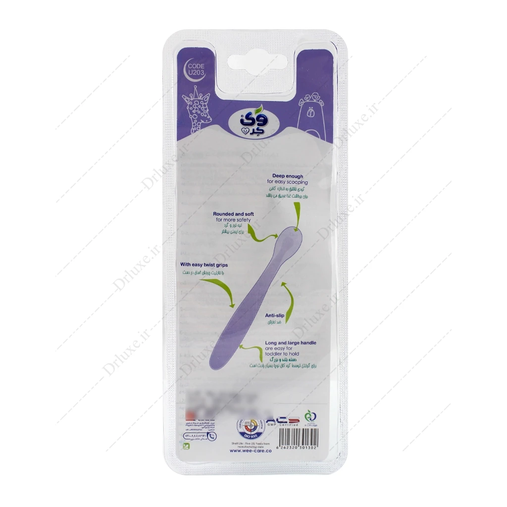 قاشق تمام سیلیکونی 2 در 1 وی کر کد U203 بسته 1 عدد